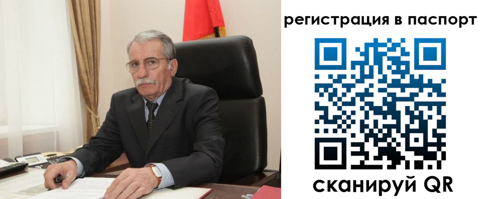 прописка для военкомата в Буйе