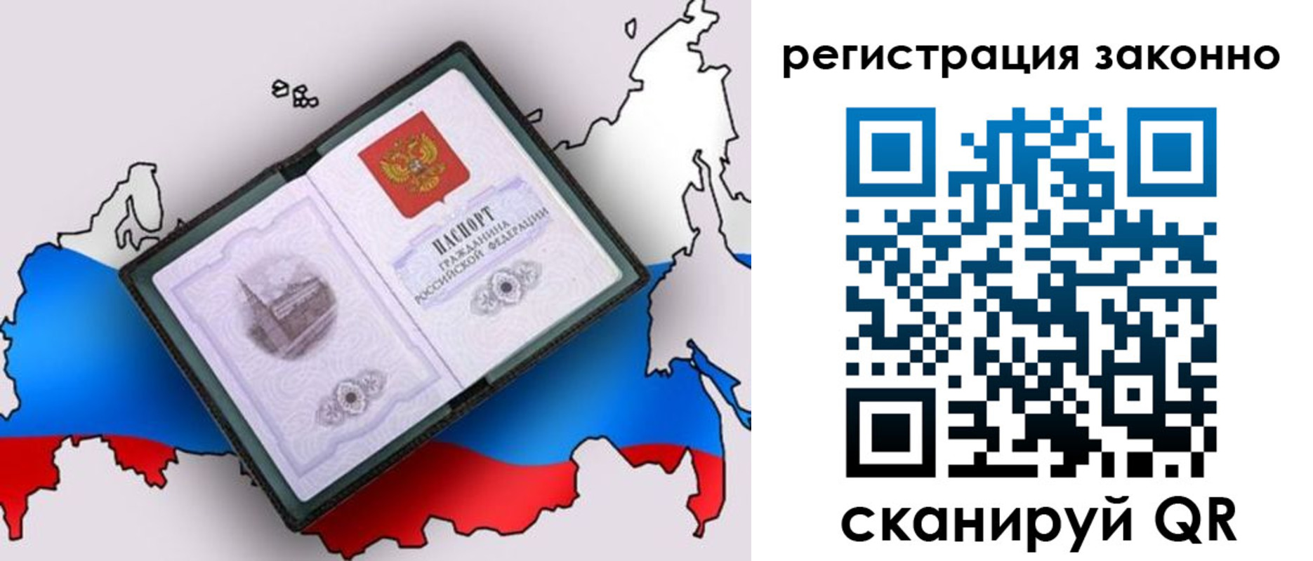 временная регистрация госуслуги в Буйе